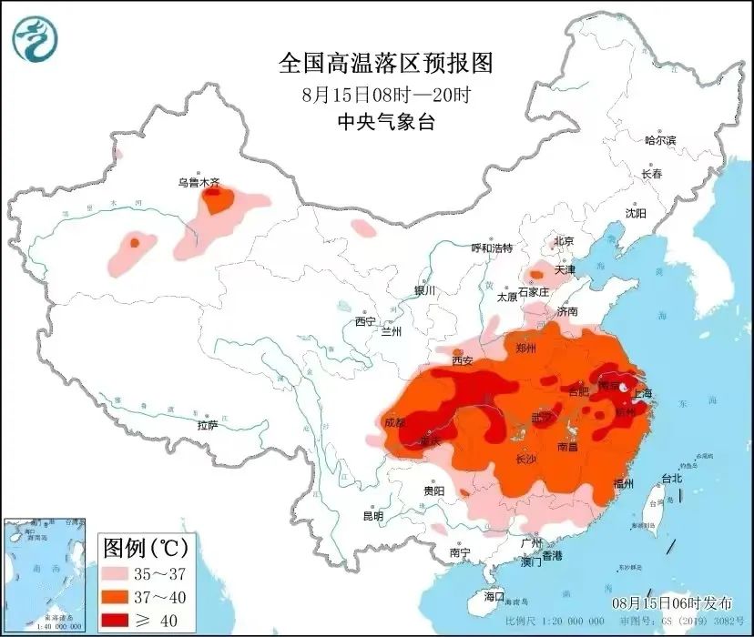 全國(guó)高溫範圍預告圖.jpg