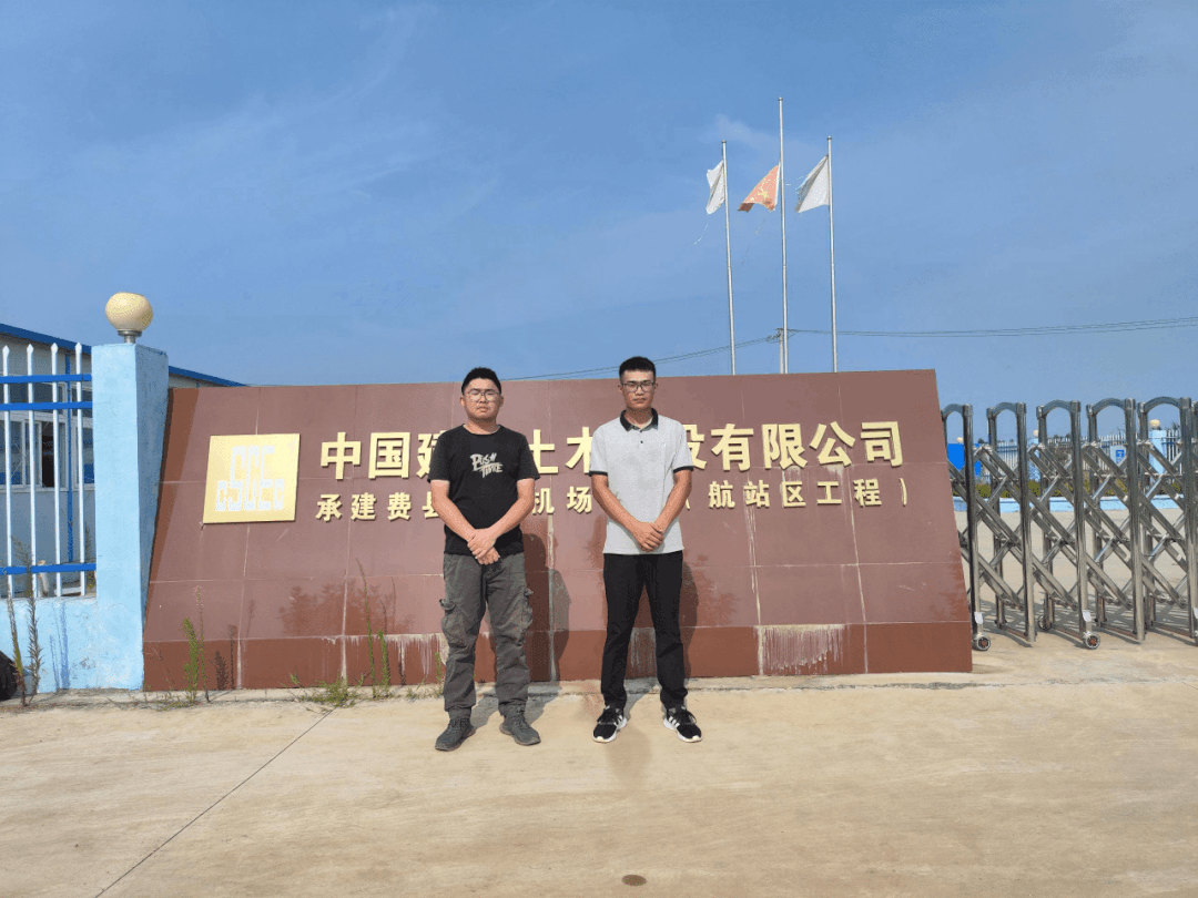 費縣通用(yòng)機場回訪實錄.jpg