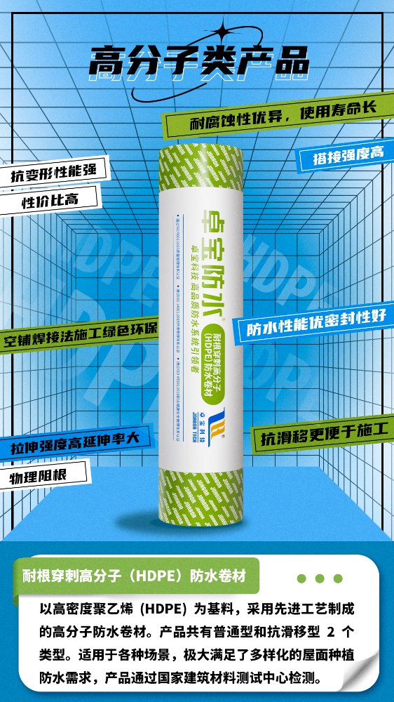 HDPE.jpg