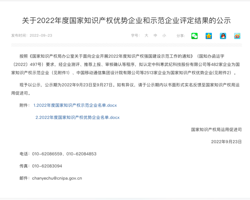 截圖1.jpg