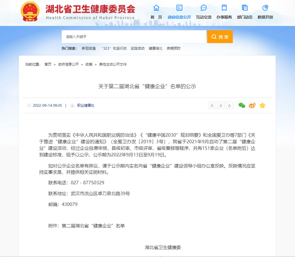 公(gōng)告1.jpg