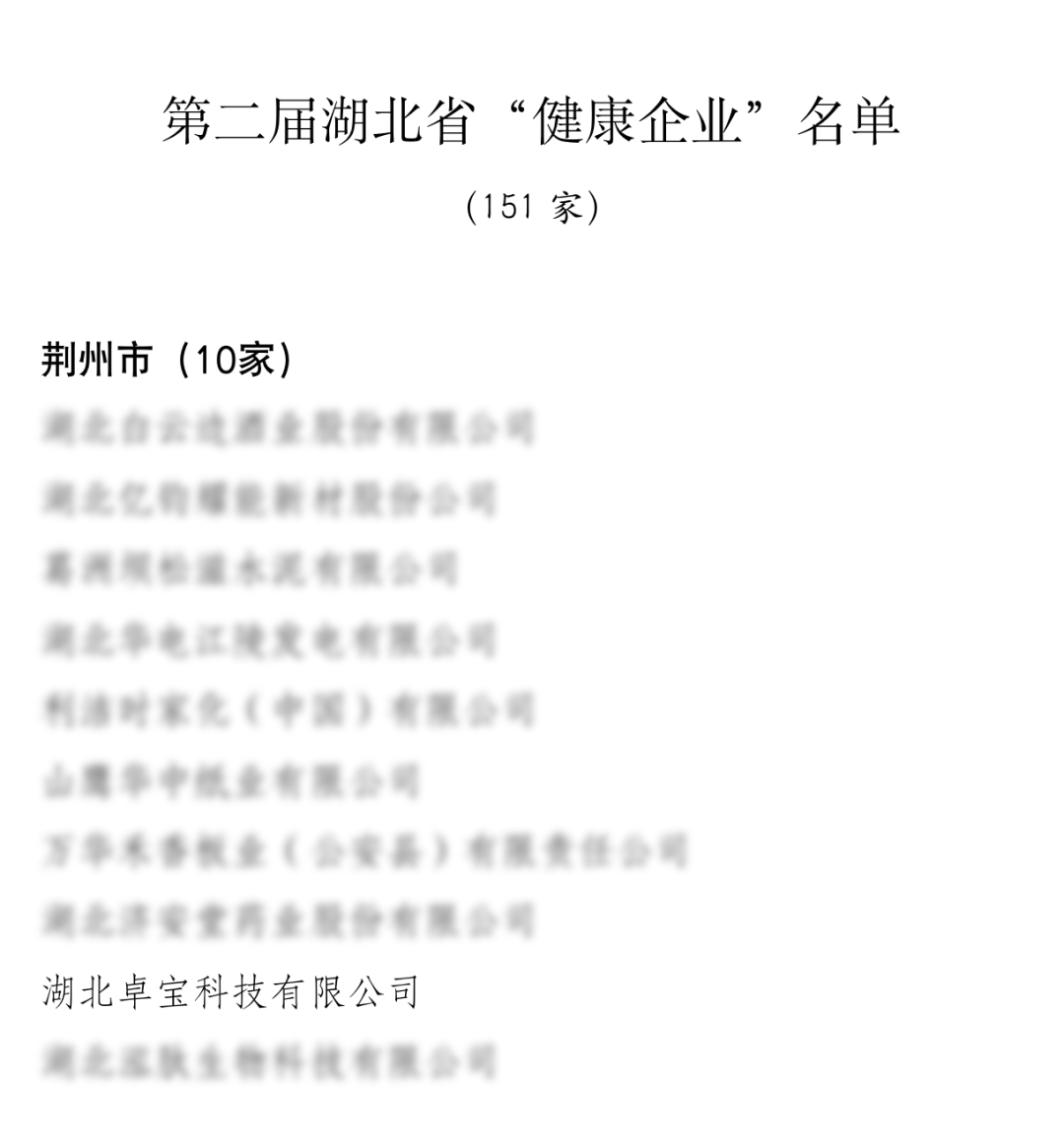 公(gōng)告2.jpg