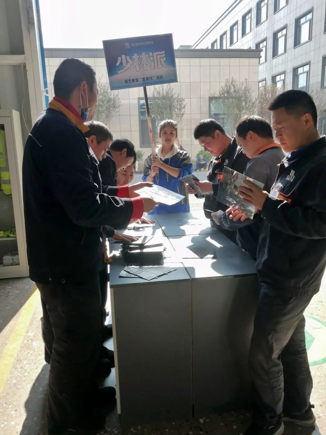質(zhì)量點檢交流.jpg