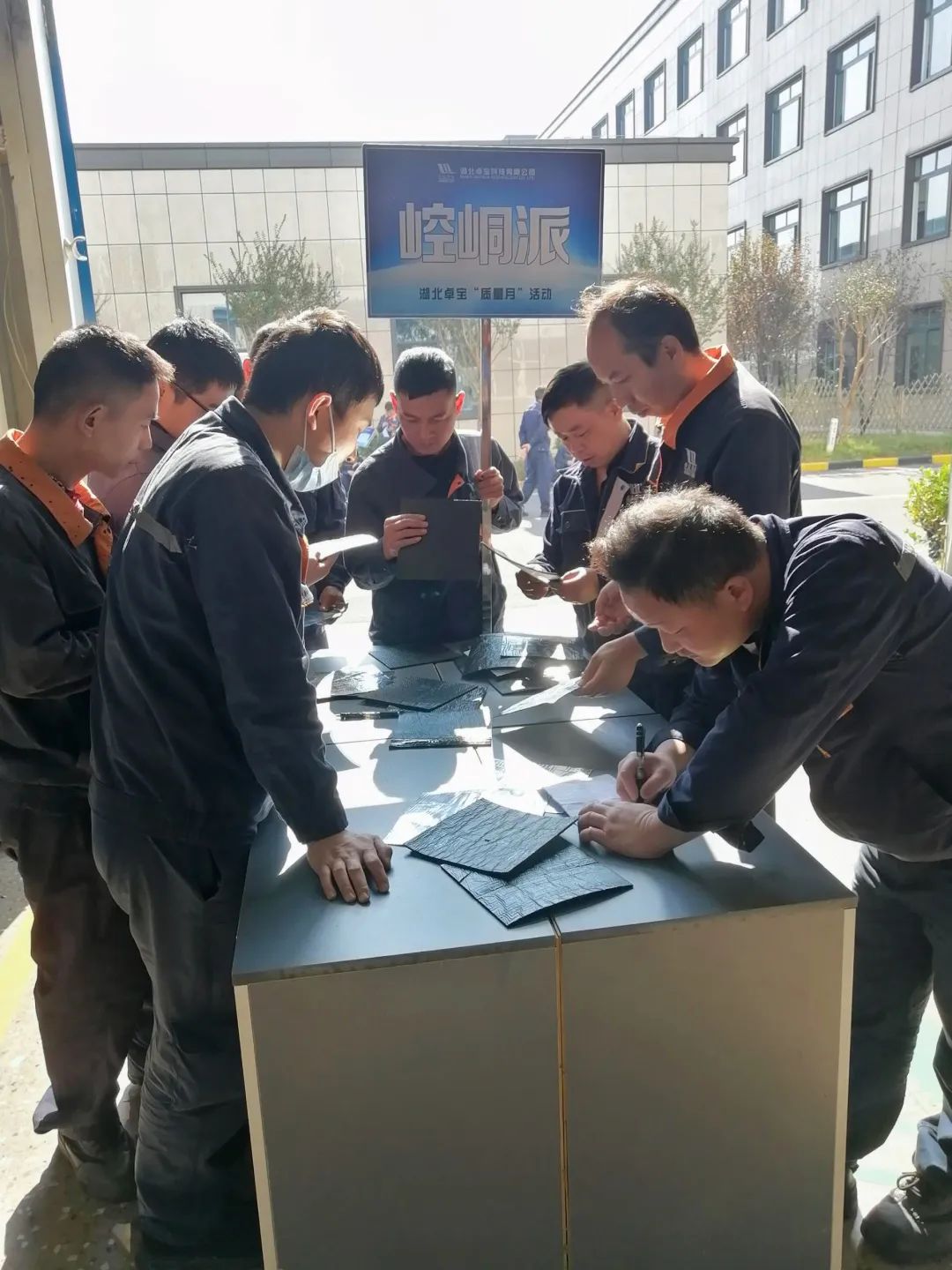 質(zhì)量點檢交流2.jpg