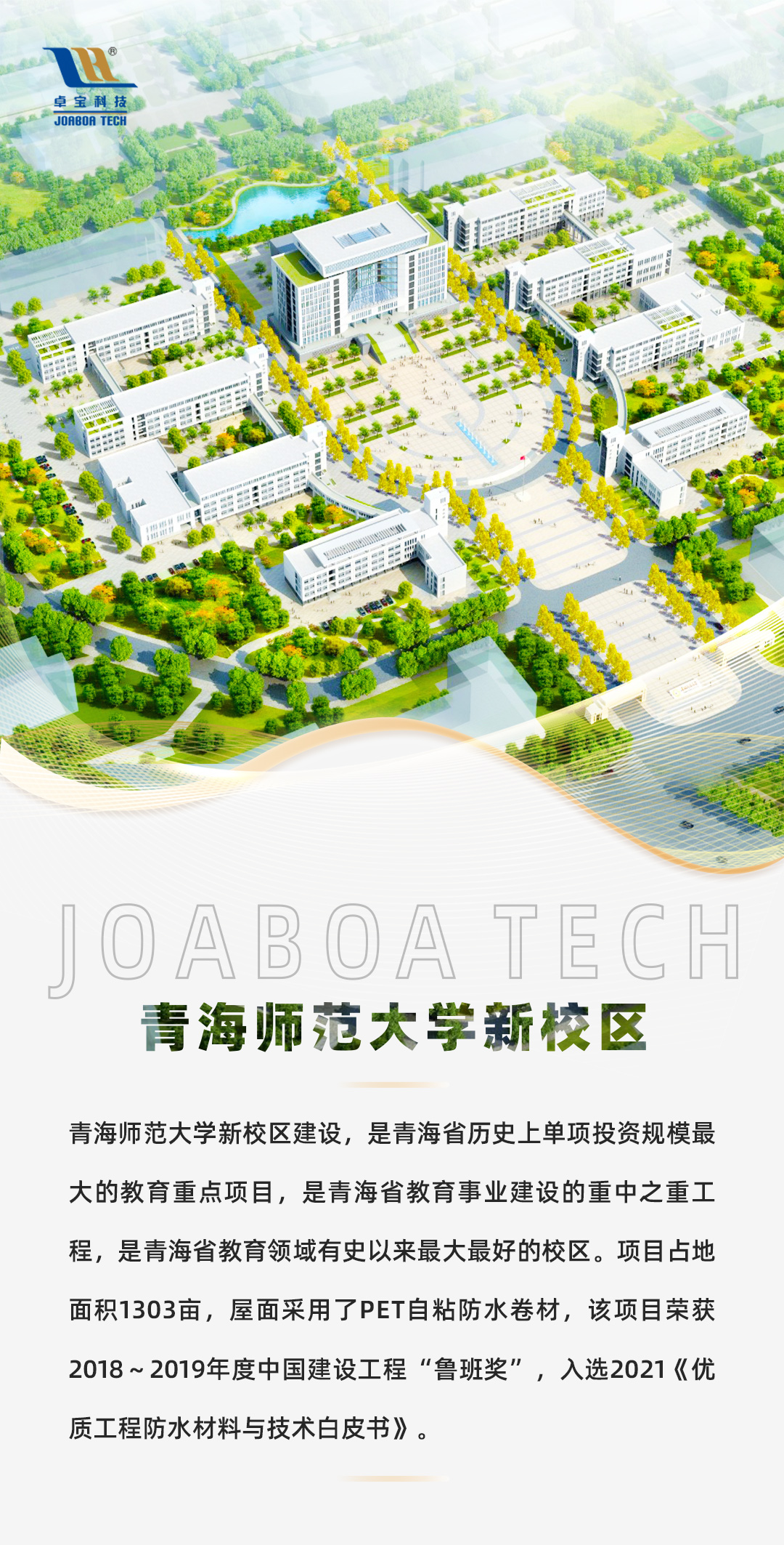 1青海師範大學(xué).pic_hd.jpg