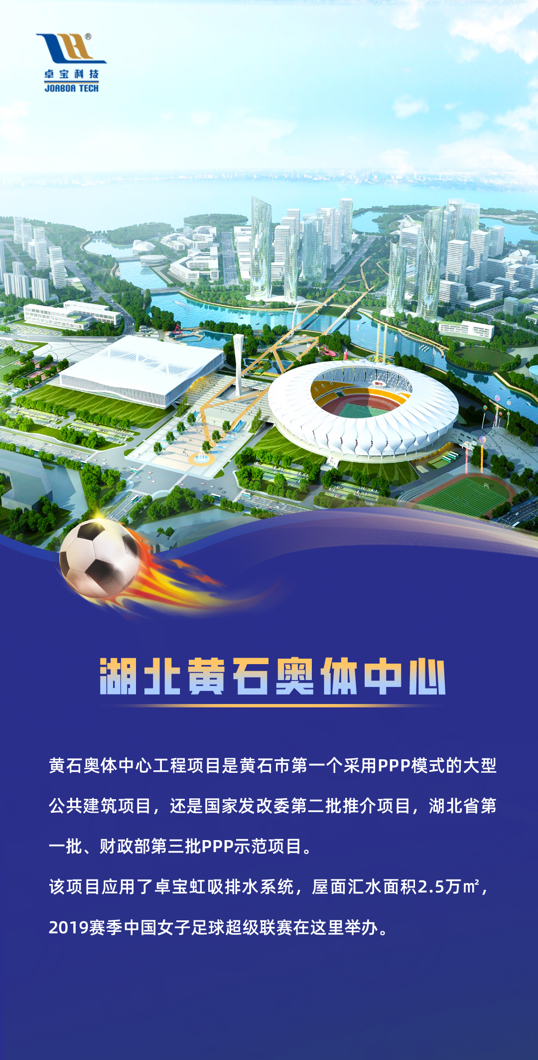 世界杯-黃石.jpg