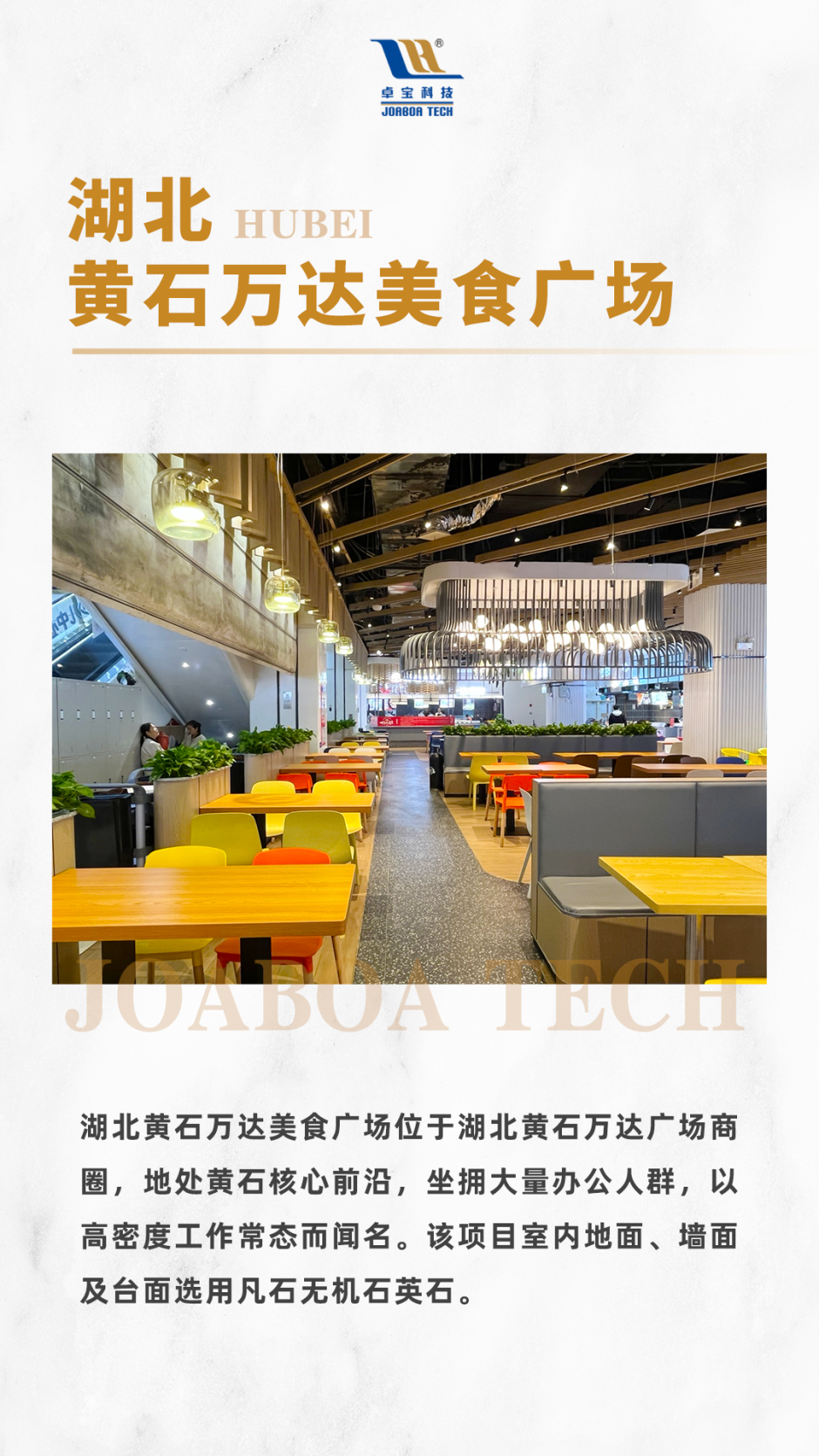 黃石萬達.jpg