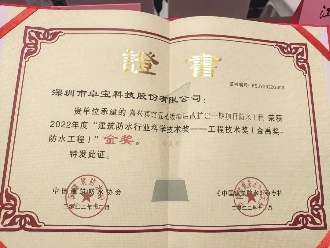 金禹獎金獎.jpg