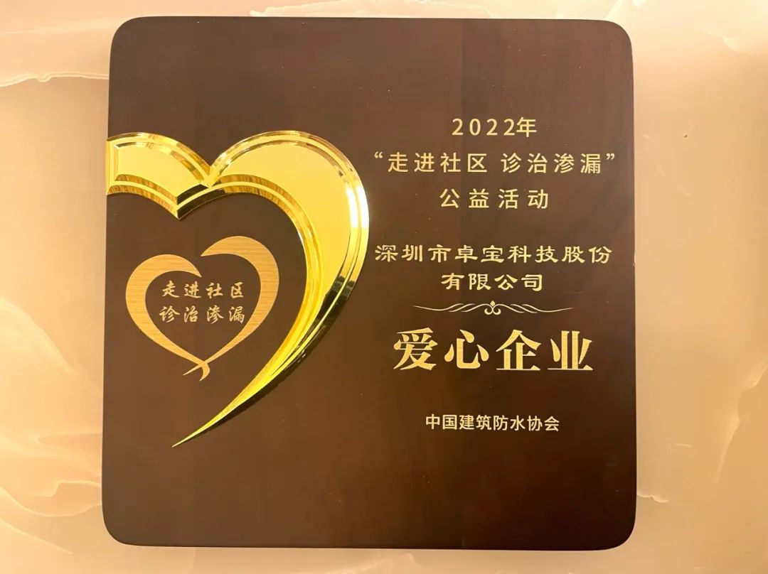 走進滲漏.jpg