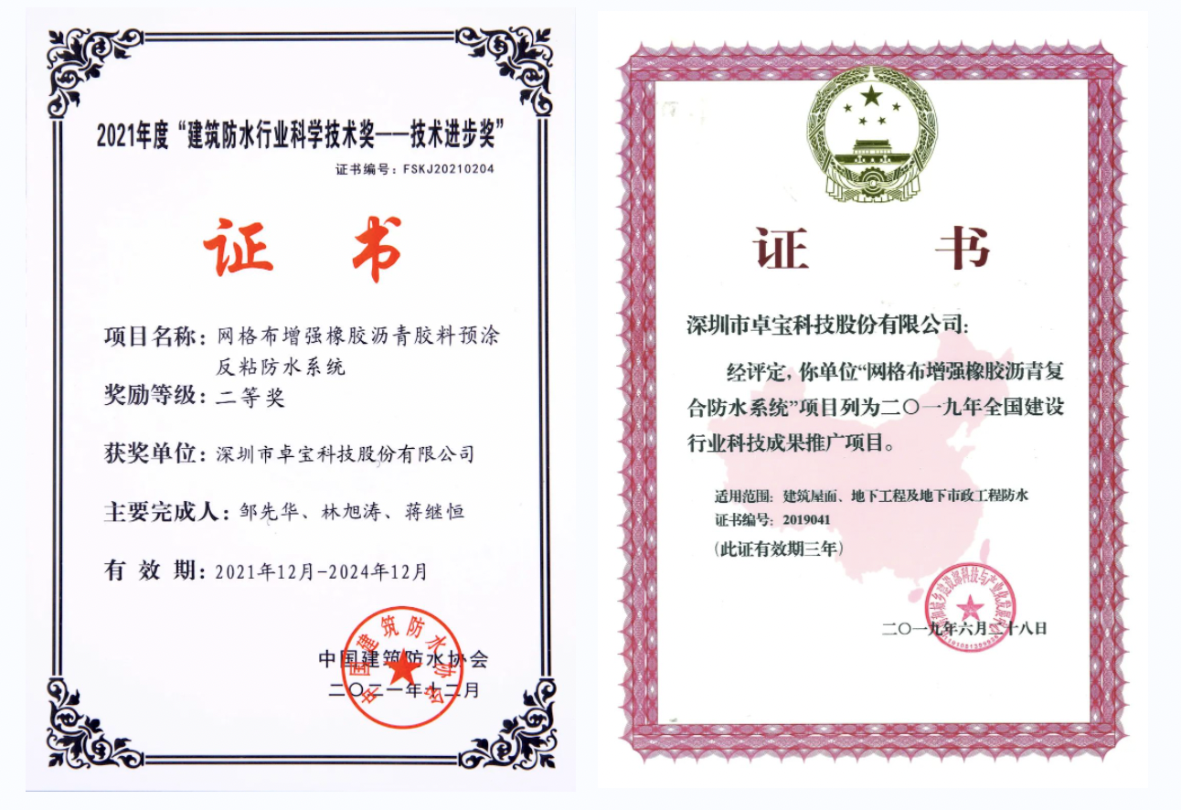 網格布.png