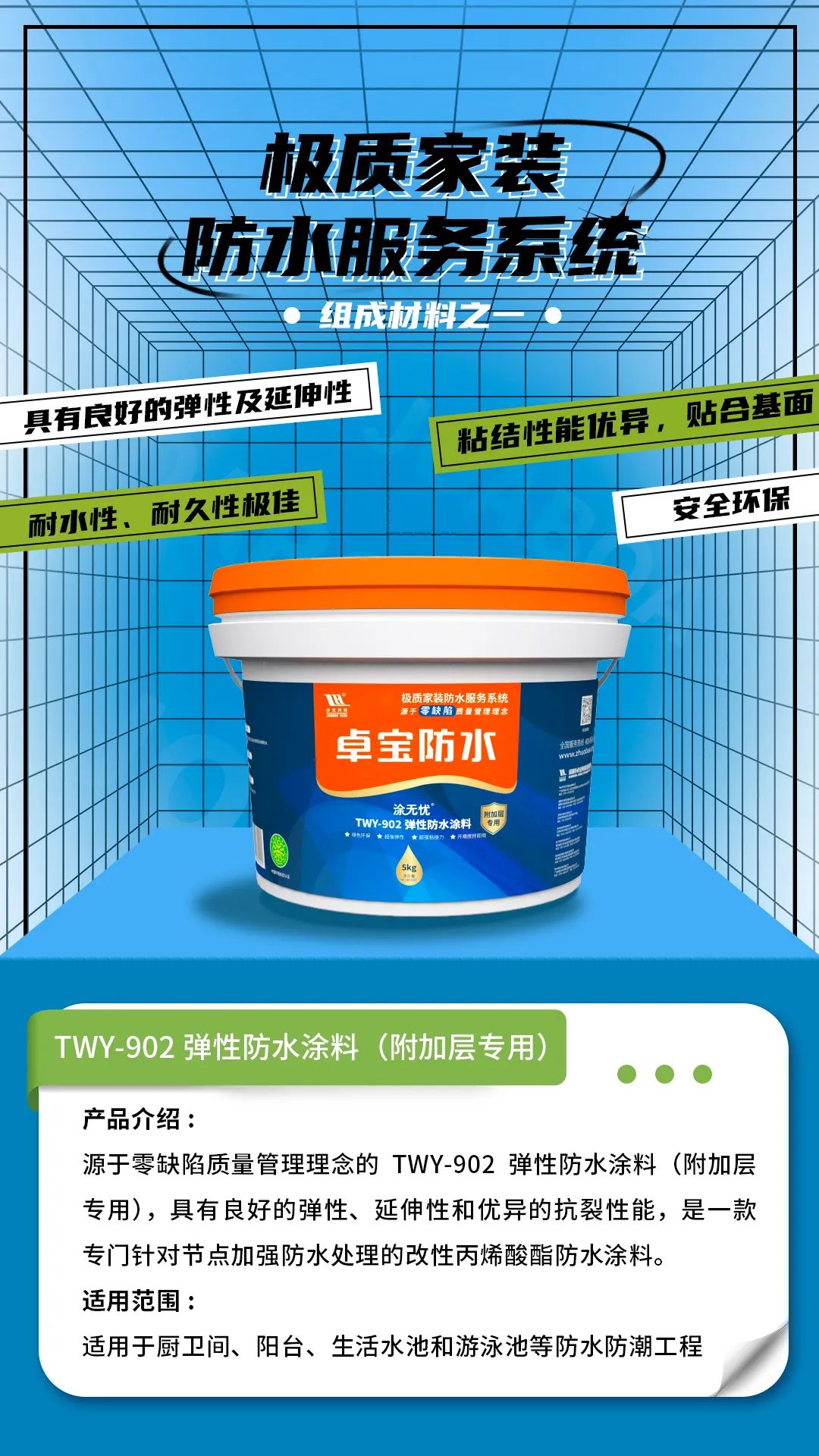 極質(zhì)1.jpg