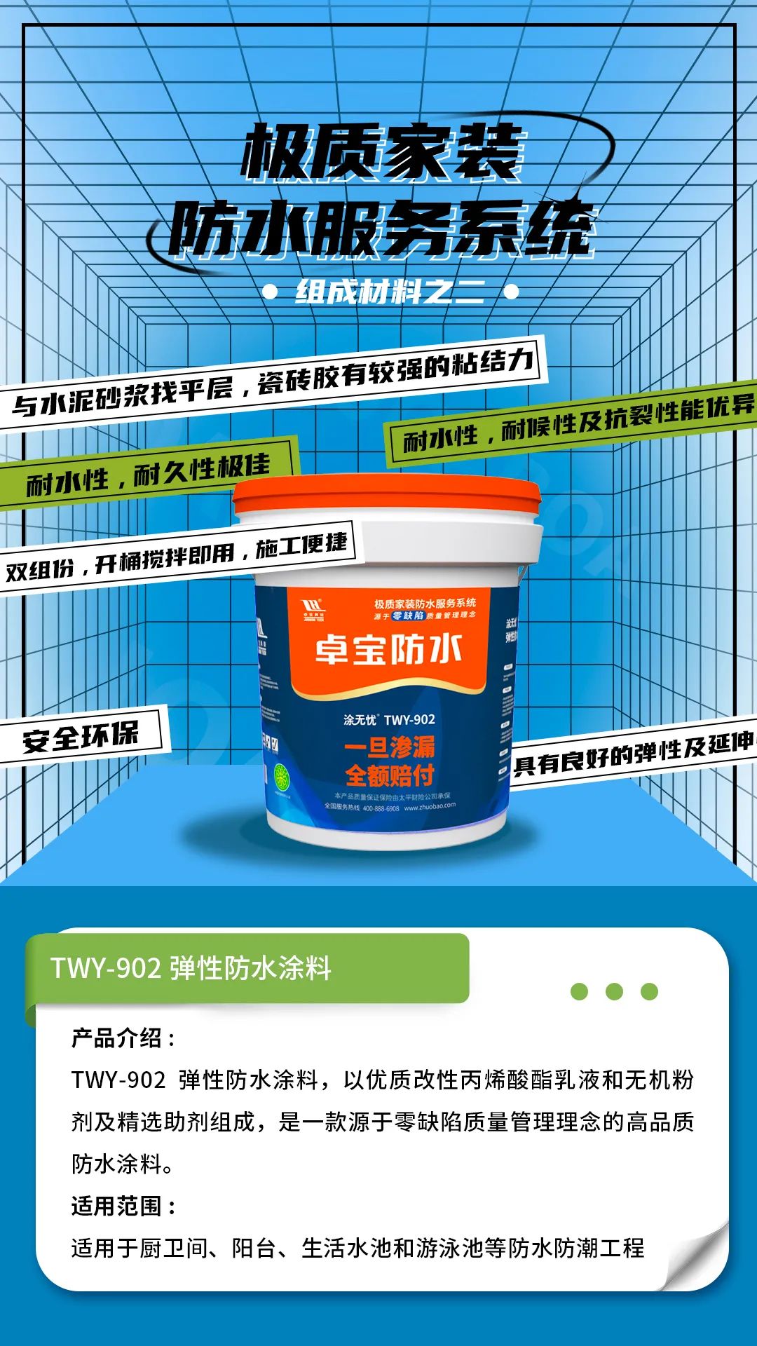 極質(zhì)2.jpg