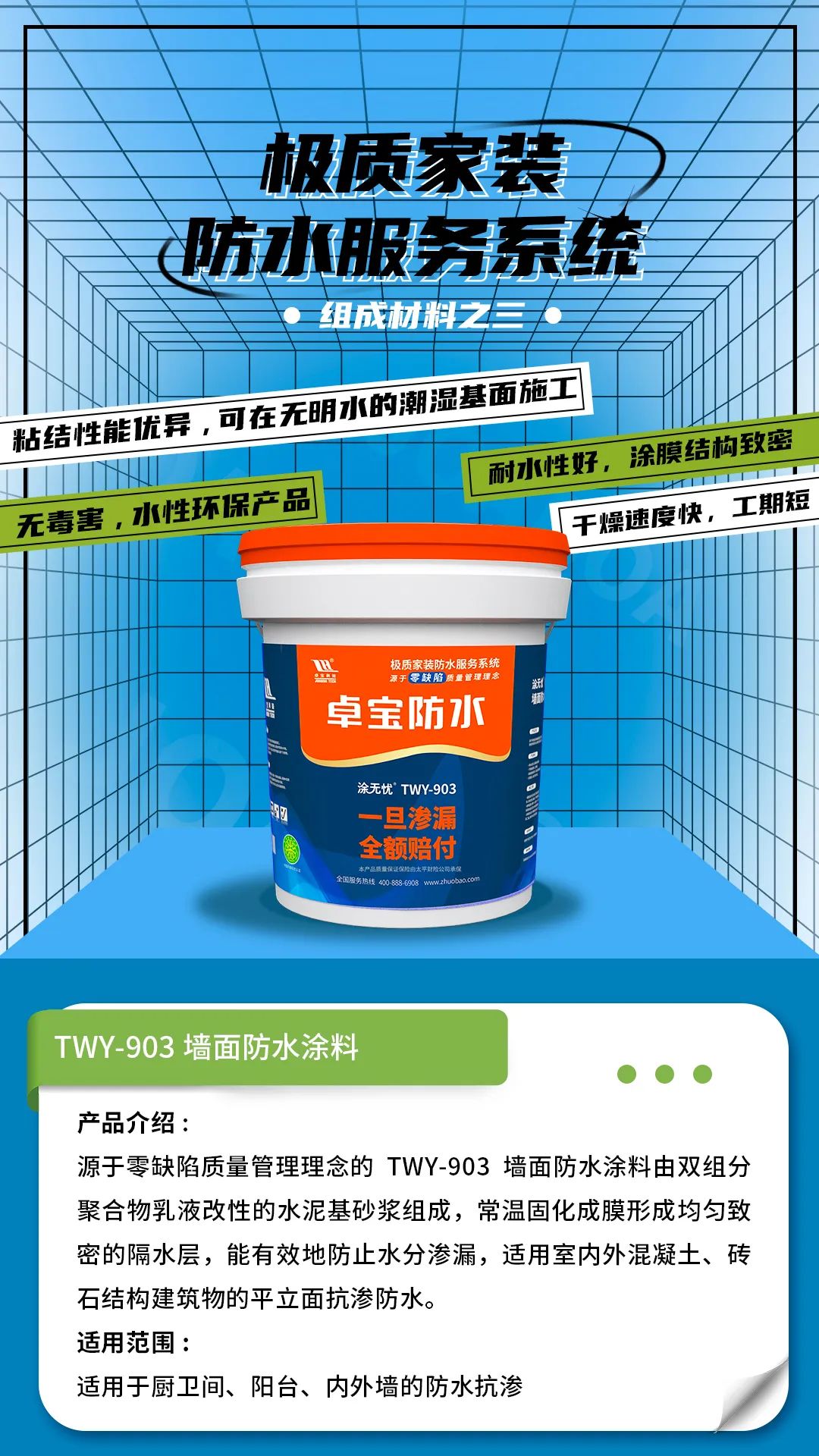 極質(zhì)3.jpg