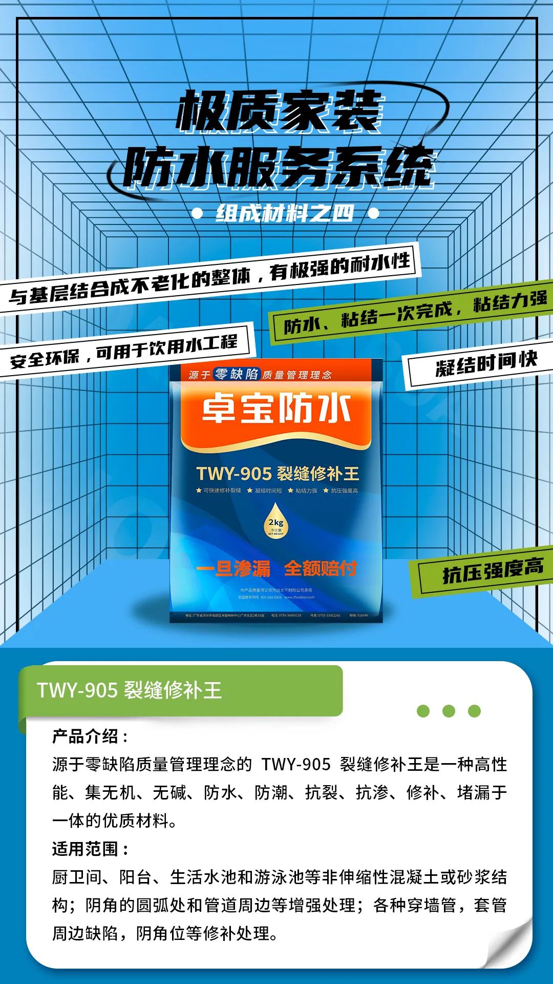 極質(zhì)4.jpg