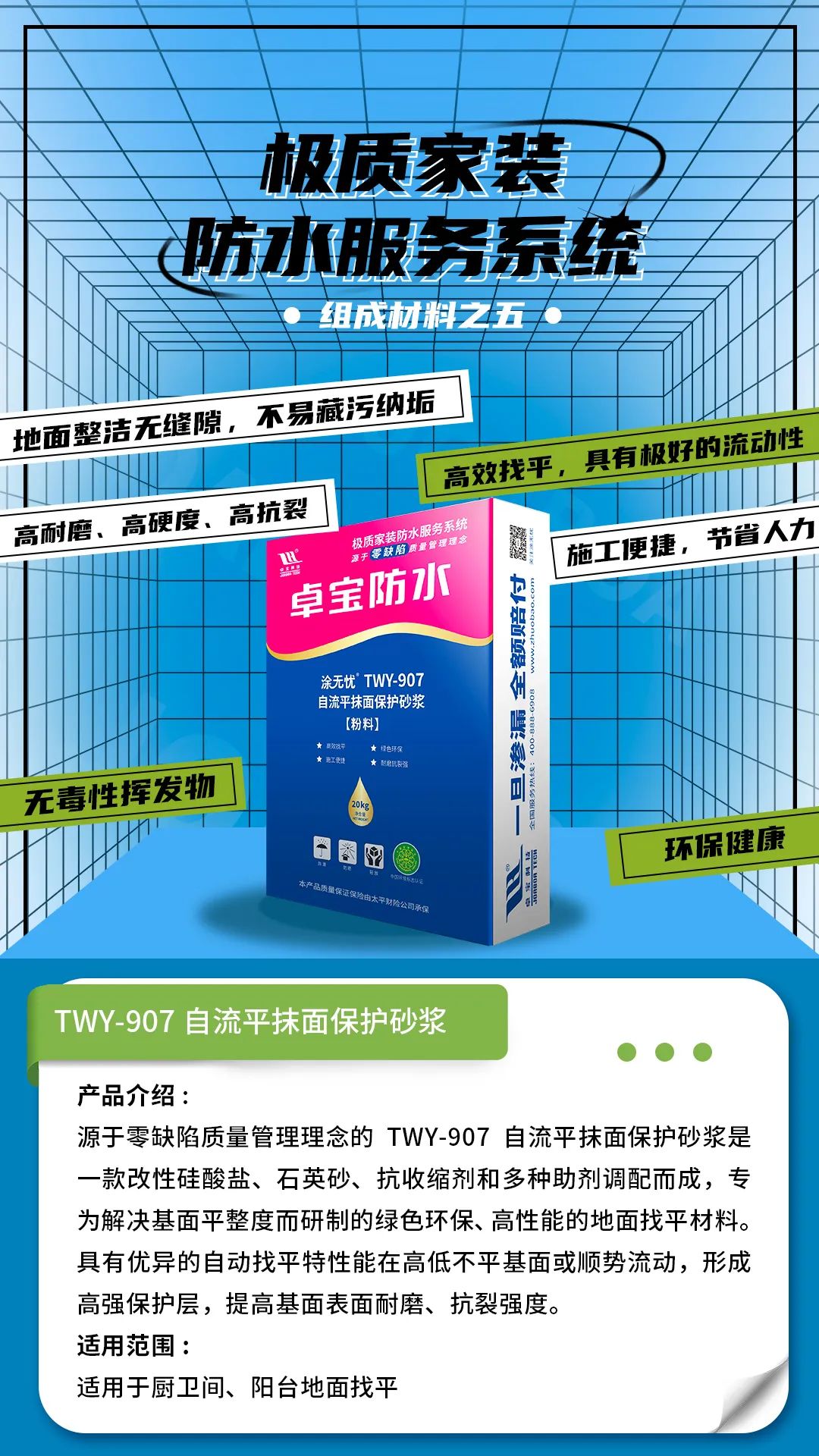 極質(zhì)5.jpg