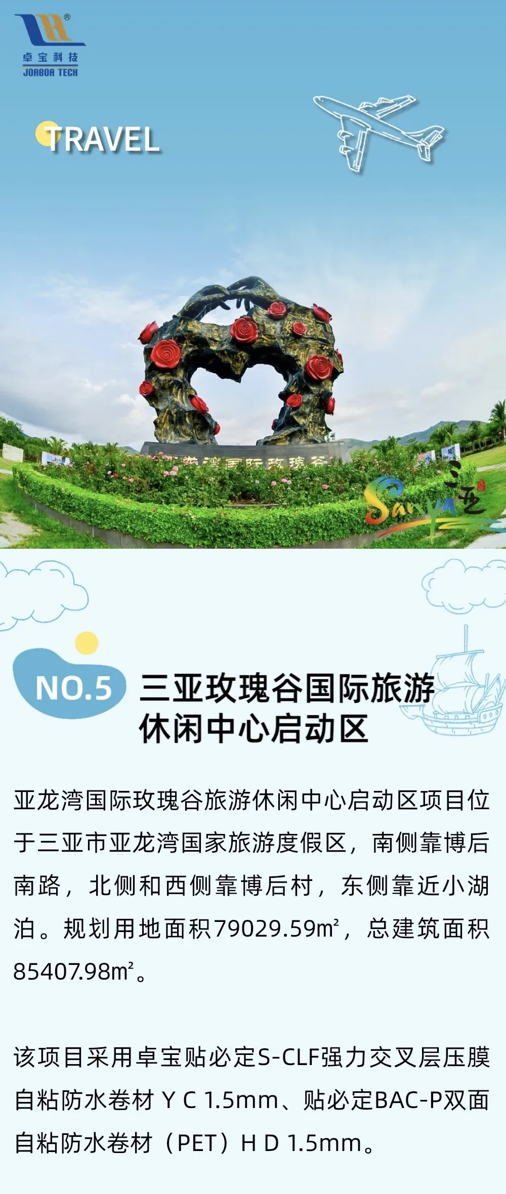 5-5.jpg