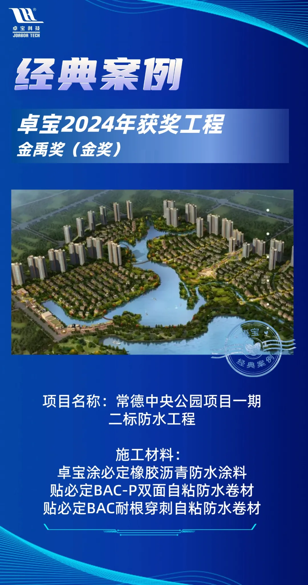 經典案例2.jpg