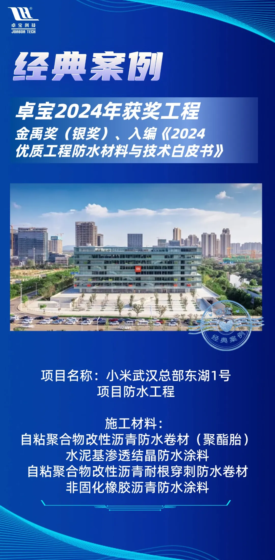 經典案例3.jpg