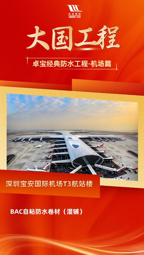 1、深圳.jpg