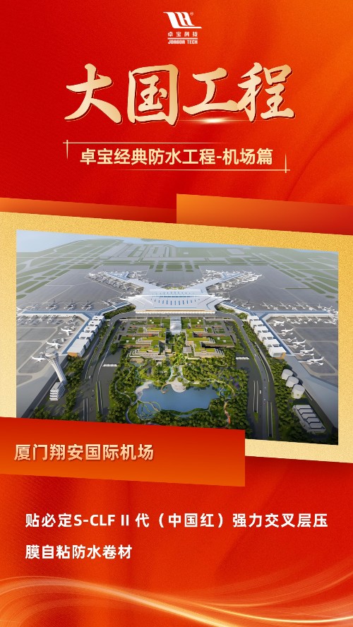 6、廈門.jpg